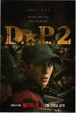 广告狂人
